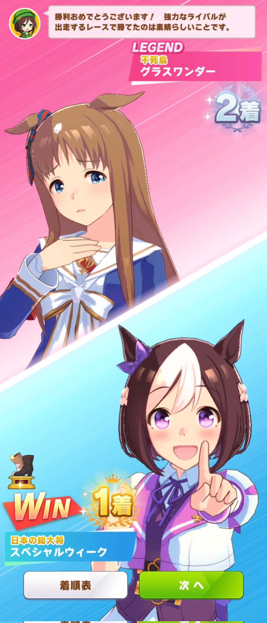 ツラナキ Rivals T Co 1cwfikkwrl Twitter