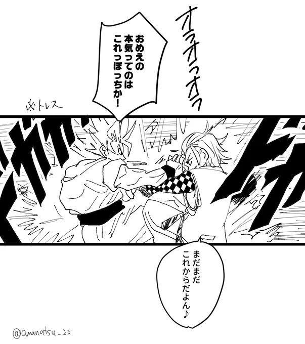 描いた。どうしてこうなったんだろうな…※トレスです https://t.co/iISnl5P4JO 