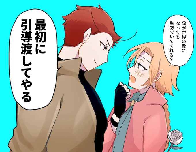 @PCS_TL  ♎️♋️ バチェラーパロ 
