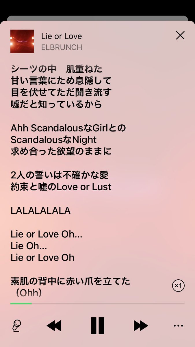 haze_1984's tweet photo. 🎁ELBRUNCH 新曲🎁
「 Lie or Love」が本日25日からMV📹に続きサブスク🎵でも解禁されました❣️
歌詞を見ながら聴けるようになってるのが👍より曲の世界観に浸れます🥰
Lie or Love - ELBRUNCH https://t.co/YHV2vJIlMH #ELOL #LINEMUSIC #名曲から最新ヒットまで聴き放題 https://t.co/rZ1KKyK7DZ