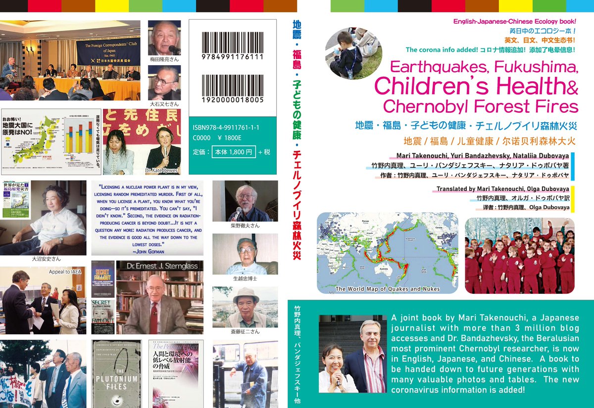 Mari Takenouchi 竹野内真理 mariscontact(at)gmail.com tweet media