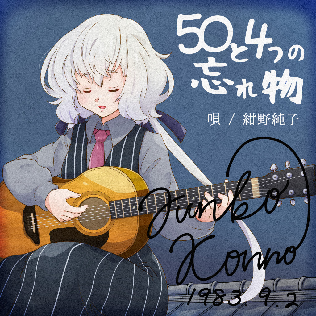 #今年1番推したキャラを貼る見た人もやる
当然ですのよねぇ? 
