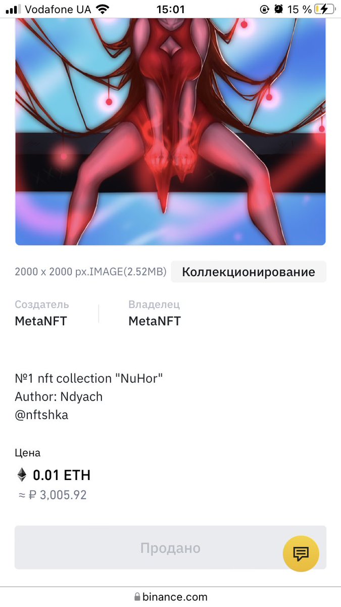 nahalix's tweet photo. Sold my first nft, it's amazing! https://t.co/CstaMZkzSd. https://t.co/HrMsxGDI0L