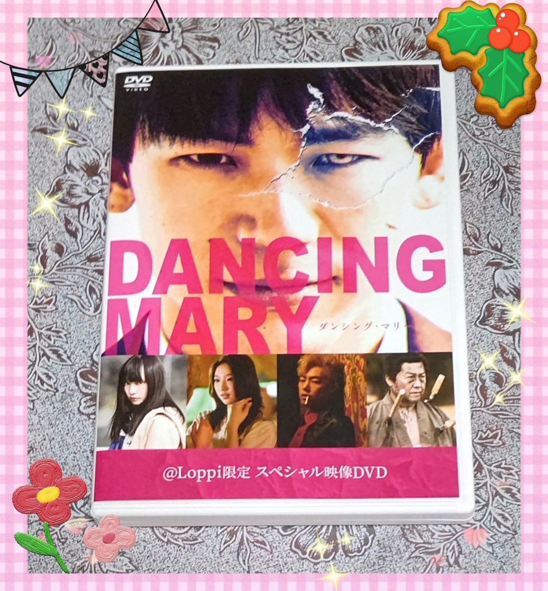 送料無料 口裂け女 全巻 中古 1 邦画 2 2枚セット ホラー