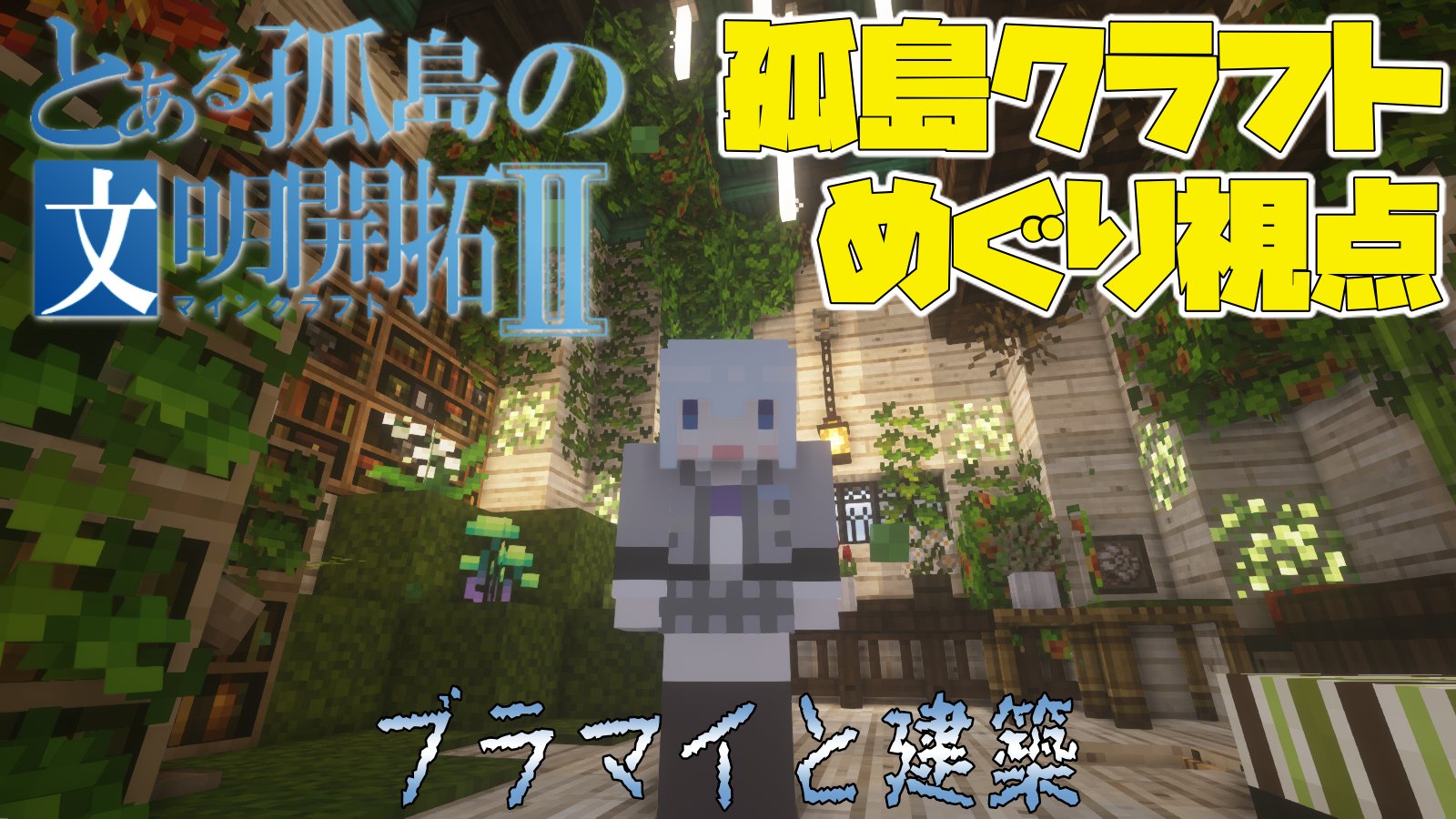 マイクラ影mod Twitter Search Twitter