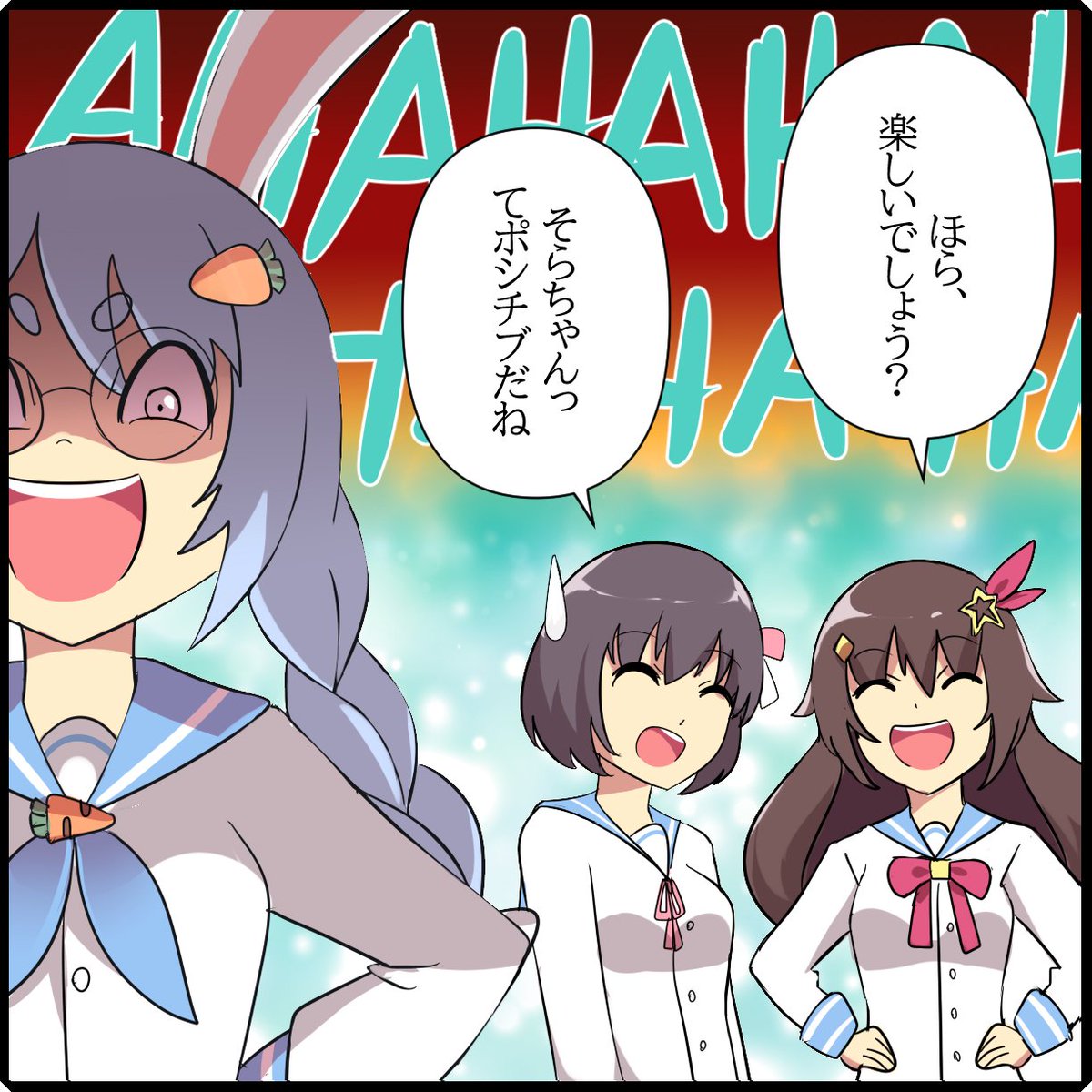 ホロ・アカデミー・コミック 
章 2 

" Fresh Year " 

アート・バイ
@ssappurisa3
  
ストーリーボード 
@PinguinKotak
 &amp; 
@XiaoKen21

翻訳 
@KaiYen_
 
#ぺこらーと 
#HoshinovArt 
#soraArt 
#AZKiART 