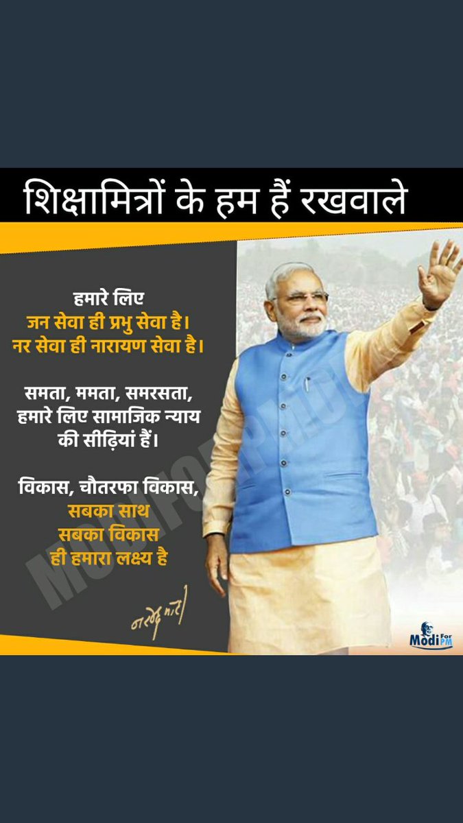Ambuj52726838's tweet photo. #अटल_योजना_के_मरते_शिक्षामित्र https://t.co/wr4CbR9ICV
