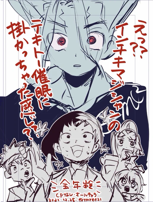 これは春コミでワンチャン出したい科学屋中心本… 