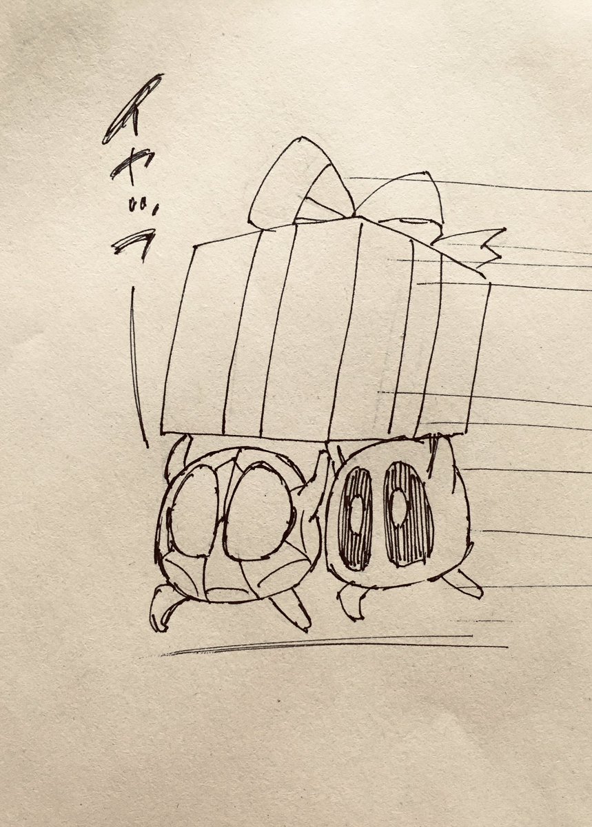 もらったのか届けるのか 
