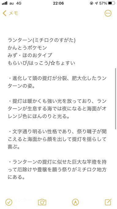 ランターンのtwitterイラスト検索結果 古い順