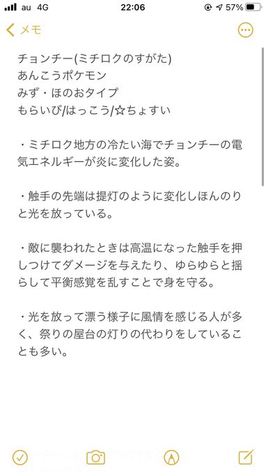 ランターンのtwitterイラスト検索結果 古い順 ランターンのtwitterイラスト検索結果 古い順