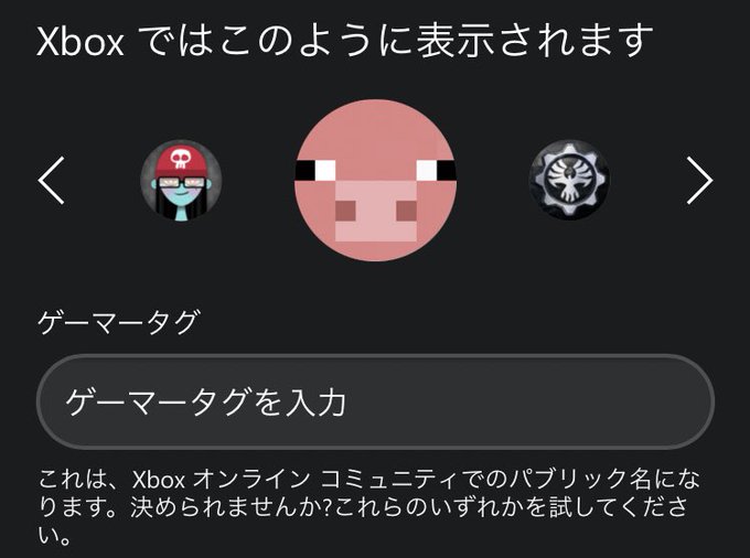 ゲーマータグのtwitterイラスト検索結果