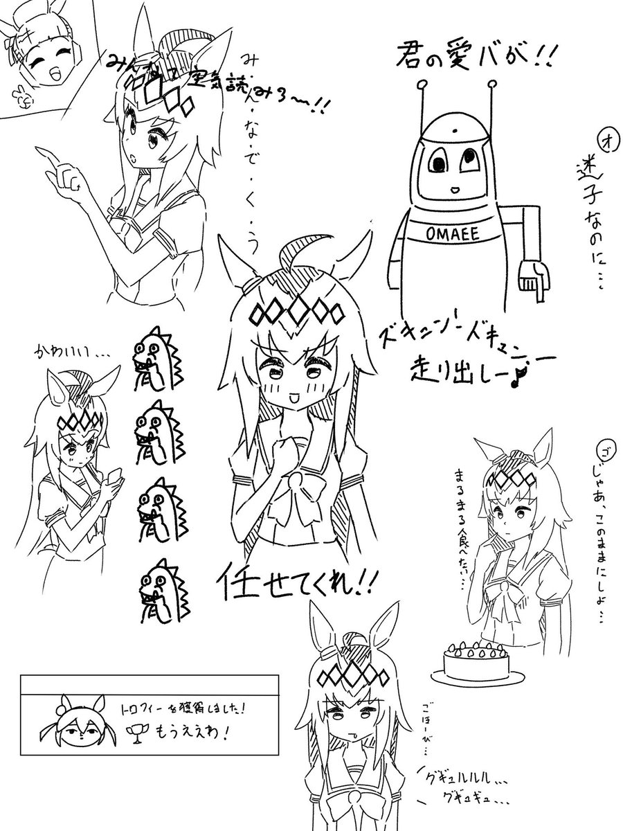 オグリのおかげでウマ娘の沼に浸かり
絵も描くようになって楽しい☺️
来年もたくさんの絵を描きたい!
 #2021年自分が選ぶ今年の4枚
 #ウマ娘 