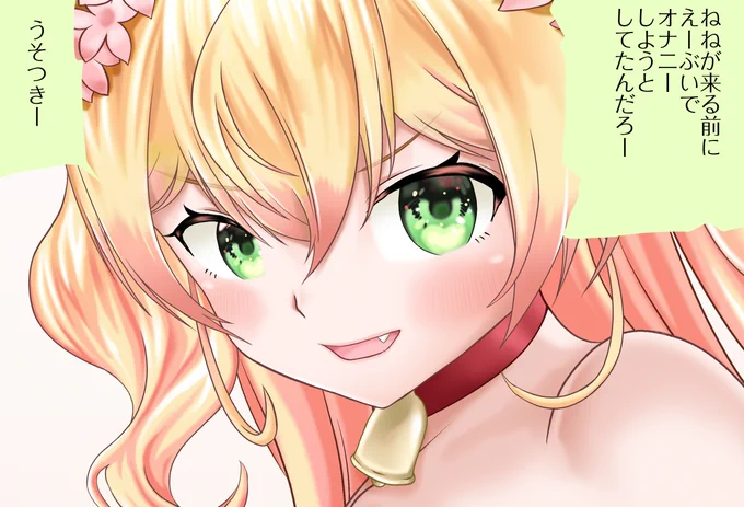 nntと過ごすクリスマス(1/2) 
