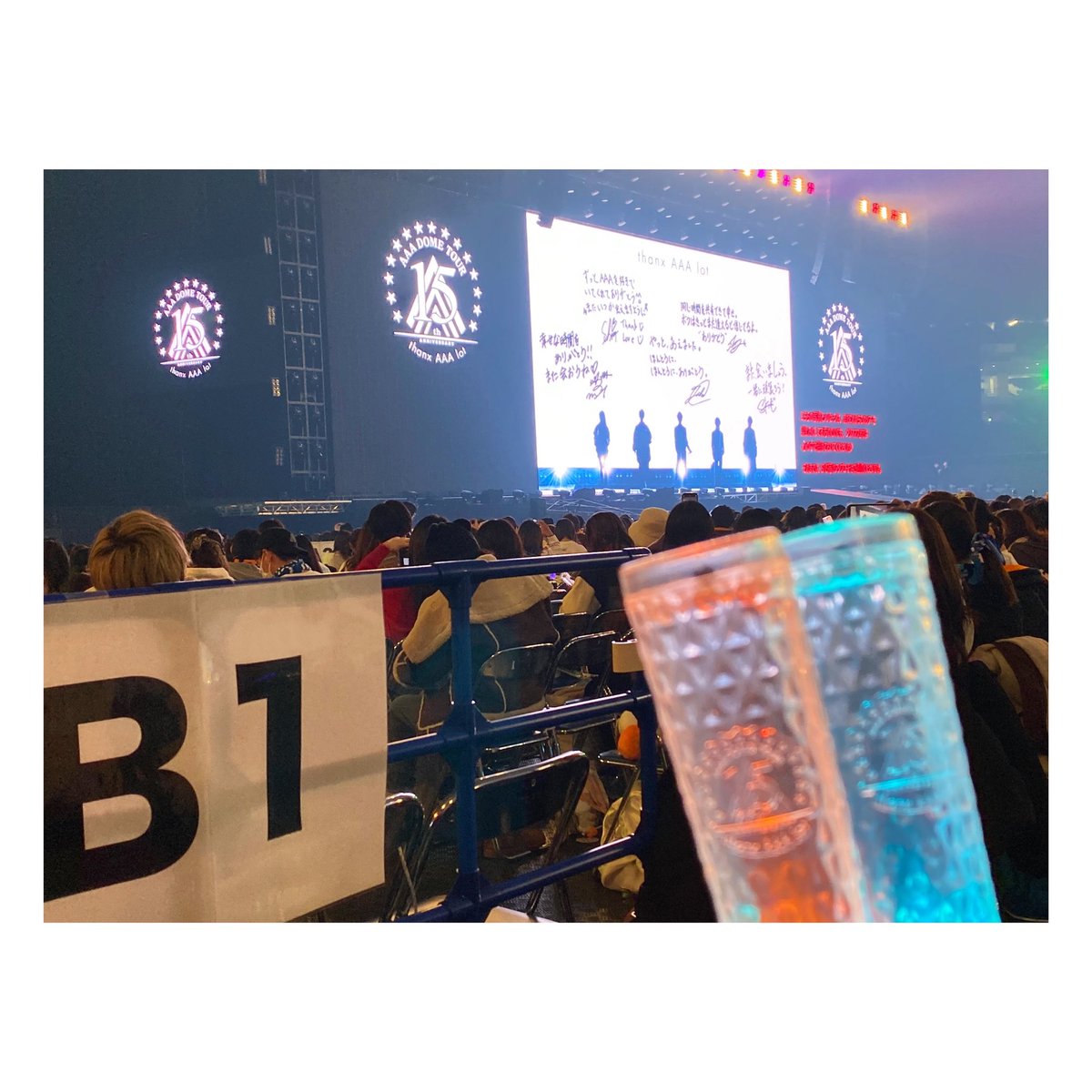 mi_mi03a's tweet photo. たくさんの感動と幸せをありがとう！

 #AAA15年と1年ありがとう
#ThanxAAAlot https://t.co/pKvG4pmsUA