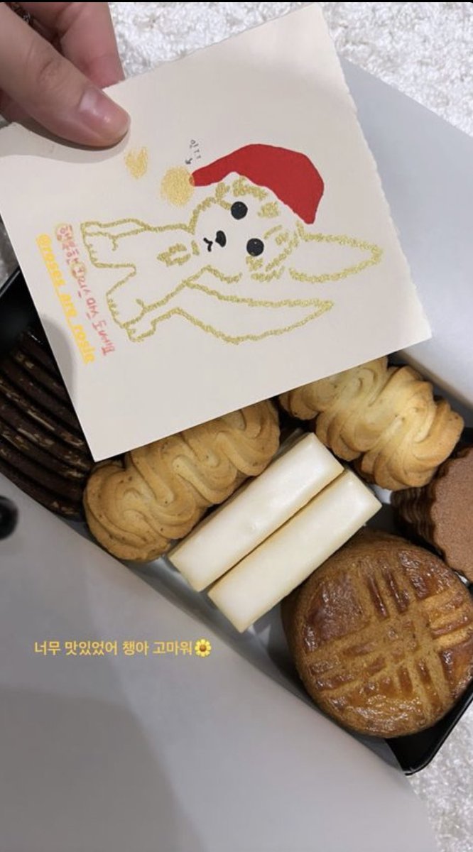 chncults's tweet photo. chaennie’s christmas gift to each other 😭💖

“to: chaeng-squirrel♡”
from: nini ”

“it's so delicious chaeng-ah, thank you 🌼” https://t.co/0O1d1W3vFv