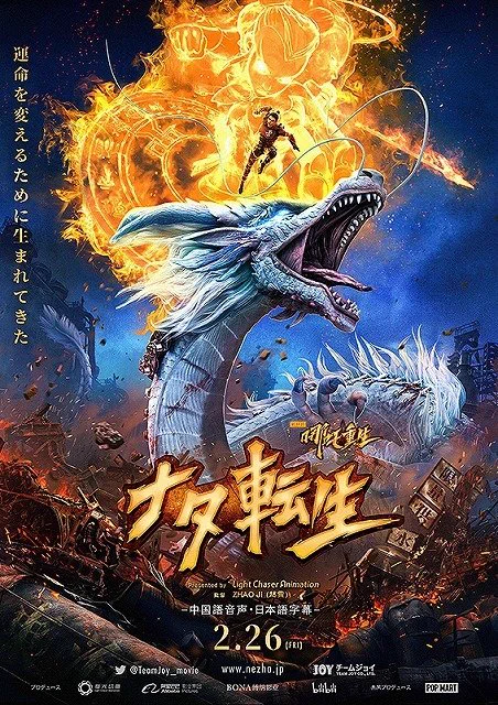 不完全だったジャスティスリーグをスナイダー監督の作家性で完全に見せてくれたのが本当に嬉しかった。
やっぱDCEUで一番好き。
ゴジラコングも良かったしMrノーバディも良いナーメテーターだったし色々次点はあるけど、
ナタ転生が全く惹かれてなかったぶん予想外の面白さに妙に刺さりましたワ。 