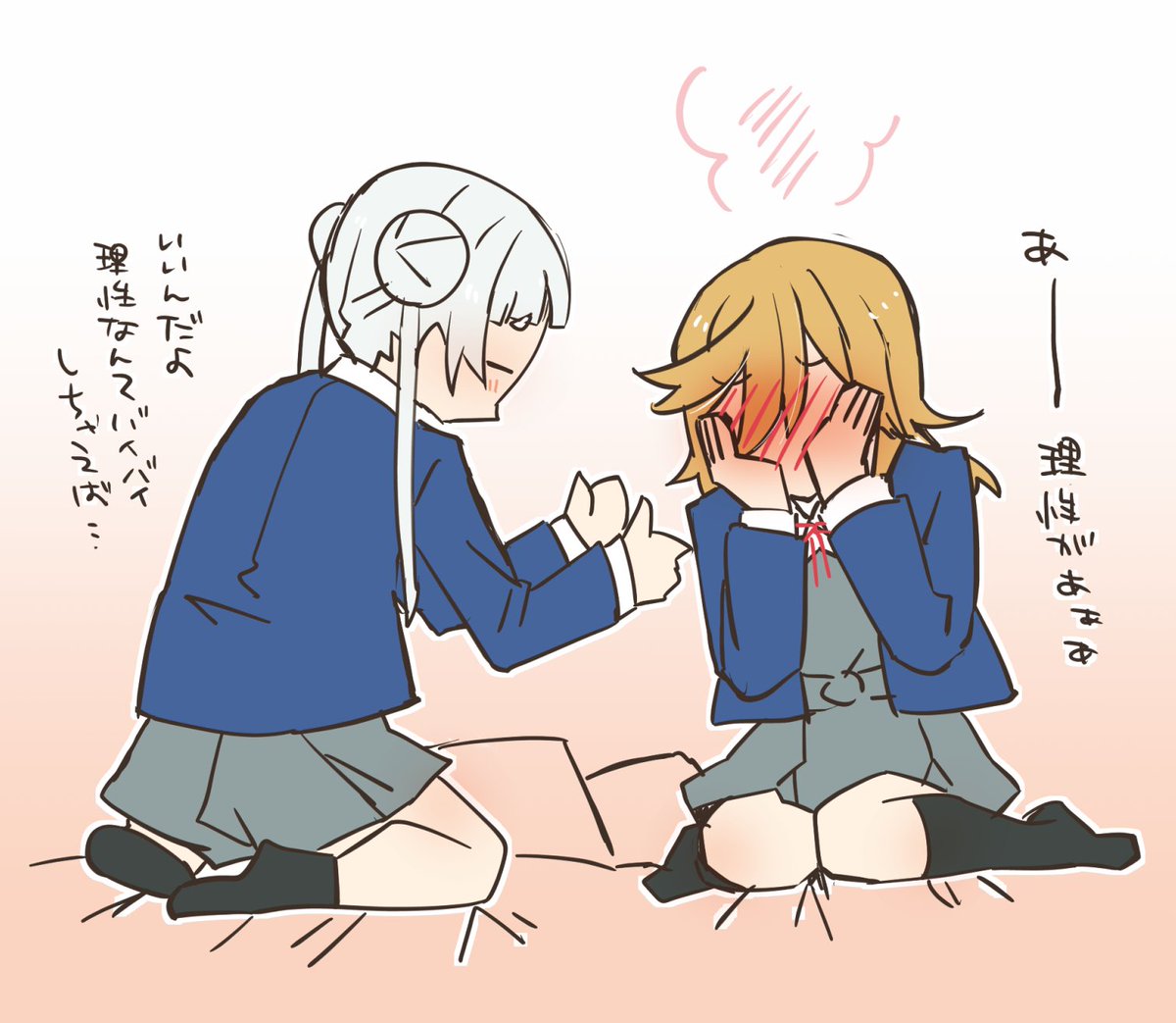 かのちぃ 