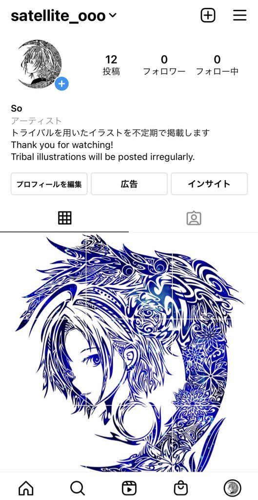 ultrared_1341P's tweet photo. 【お知らせ】
インスタアカウント開設しました
もしよろしければチェックお願いします

https://t.co/6dqKgxuNyR https://t.co/oEzmqdUNhM