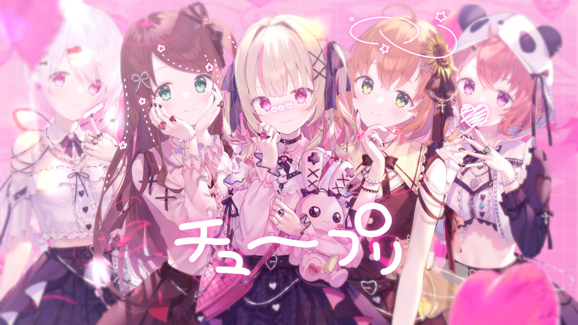 魔界ノりりむ 姫特性 げまじょチュープリ歌ってみた 原 曲 ｚｏｃ 様 イラスト れーかるる様 動 画 をとは 様 Mix 音源 なつめ千明様 T Co Zwop35hzwj T Co