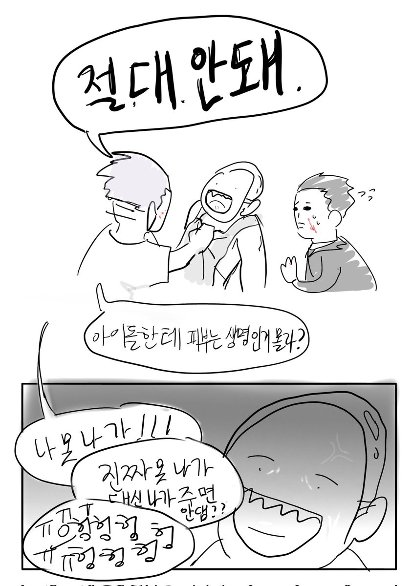 kongkknoo's tweet photo. 얼굴에 트러블 난 학지운 https://t.co/oOEc9iVvNl
