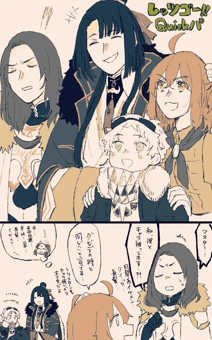 太公望さんと 