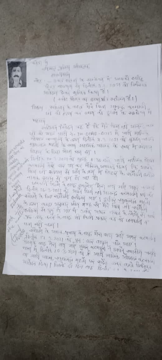 acsjharkhand's tweet photo. क्या प्रशासन निष्पक्ष है? लेकिन इस मामले को देख तो ऐसा नही लगता।.पीडित के ओर से आवेदन देने के 6माह बाद एफ.आई.आर दर्ज होना वह भी कोर्ट के आदेश पर.परन्तु दुखद है कि FIR दर्ज होने के 3माह बाद भी आरोपी खुलेआम घुम रहा है।
@JharkhandCMO
@HemantSorenJMM
@HazaribagPolice
@JharkhandPolice https://t.co/BWxutmneQo