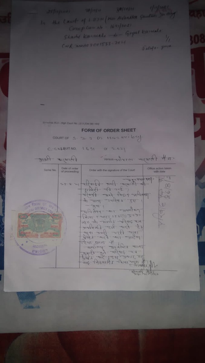 acsjharkhand's tweet photo. क्या प्रशासन निष्पक्ष है? लेकिन इस मामले को देख तो ऐसा नही लगता।.पीडित के ओर से आवेदन देने के 6माह बाद एफ.आई.आर दर्ज होना वह भी कोर्ट के आदेश पर.परन्तु दुखद है कि FIR दर्ज होने के 3माह बाद भी आरोपी खुलेआम घुम रहा है।
@JharkhandCMO
@HemantSorenJMM
@HazaribagPolice
@JharkhandPolice https://t.co/BWxutmneQo