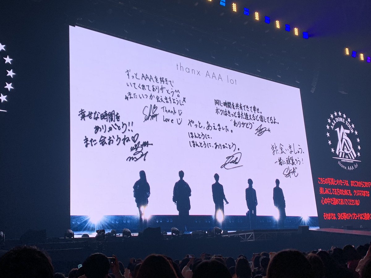 AAANissyJUN's tweet photo. AAA
15年と1年ありがとう https://t.co/HLNl288U8O