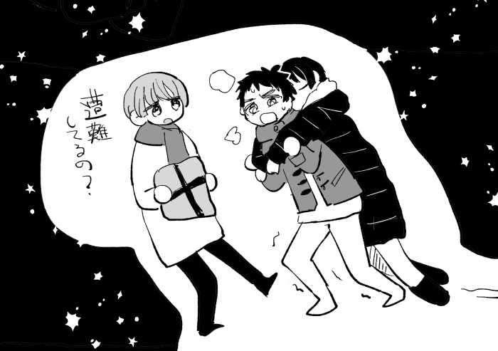 ご迷惑をおかけします 