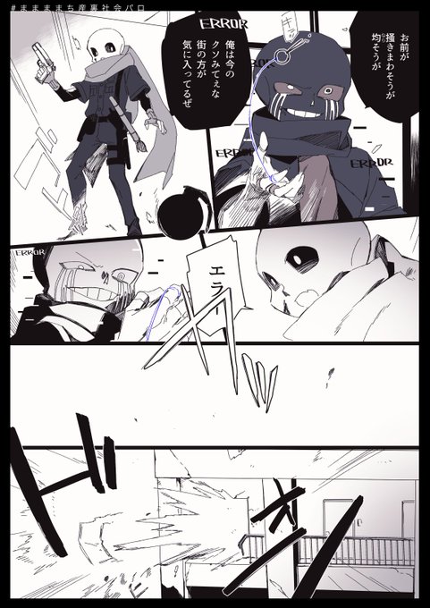 2/2) | ままままち🍵 さんのマンガ | ツイコミ(仮)