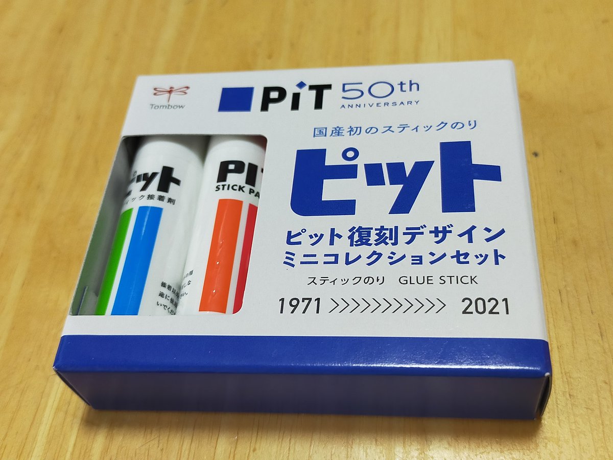 T_tombow_Sta's tweet photo. #購入品
今更感が凄いですね…
実用＋保存用です　
#トンボ鉛筆 #pit50th https://t.co/SQ65gDrXpg