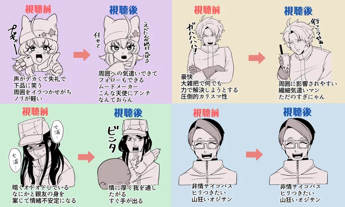 今年の4枚(ナポ山脈編)#ナポリ山脈 