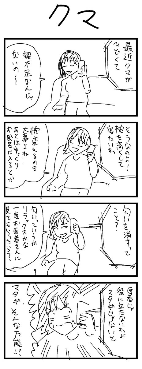 93-96 
