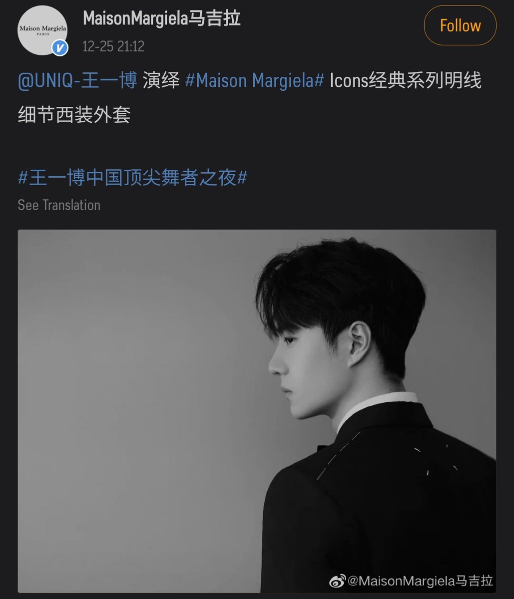 mitzi4r's tweet photo. MaisonMargiela马吉拉 weibo:
Wang Yibo in #MaisonMargiela Icons classic series
#WangYibo at China's Top Dancers Night
#YIBOPositiveEnergy #DancerYibo https://t.co/EA5ZLUBuAJ