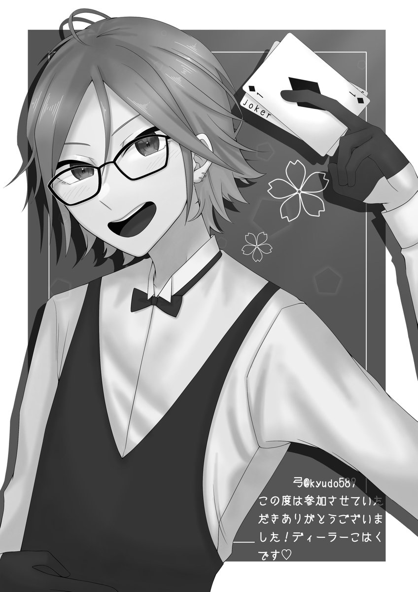 kyudo589's tweet photo. #あんスタ部誌
#StarWrite
プリ5Brancoとディーラーこはく🃏 https://t.co/NBLvRufuvs