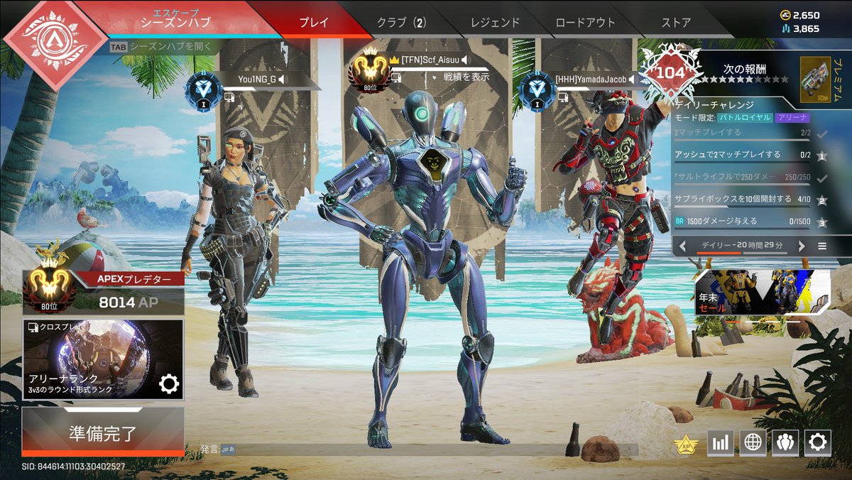 あいす tweet media