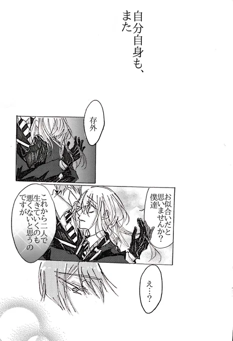 おしまい 