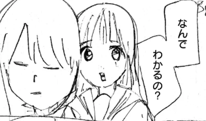 正味な話が
プロット・ネーム裏で描きすぎてて
ツイッター更新するの忘れてましたww

ジョジョにツイッターも更新していきますね😂

#漫画家志望 #ネーム #プロット 