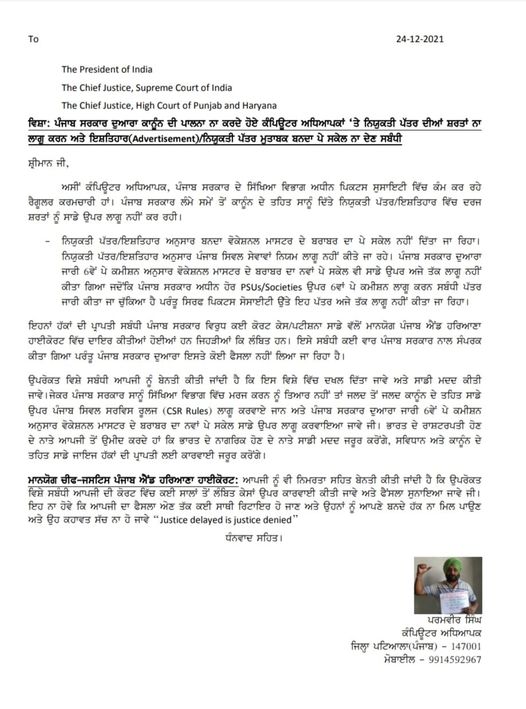 singla_jonny's tweet photo. #implement6thPayCommOnCFs
#PunjabGovernment
#PresidentOfIndia https://t.co/xZxPOaAY8h