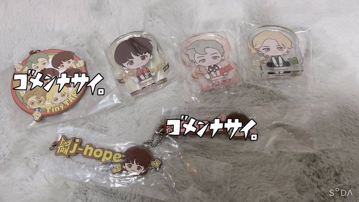 yrkjnn's tweet photo. TinyTAN 一番くじ
【譲】
アクリルスタンド:ナムジュン、ホソク、テテ
ラバーチャーム:ホソク
【求】
アクリルスタンド:ジミン
ラバーチャーム:ジミン
難しいと思いますがお心当たりのある方は声掛けて頂きたいです😖🙏🏻💗
#BTS   #TinyTAN一番くじ https://t.co/lT4zMfQVvk