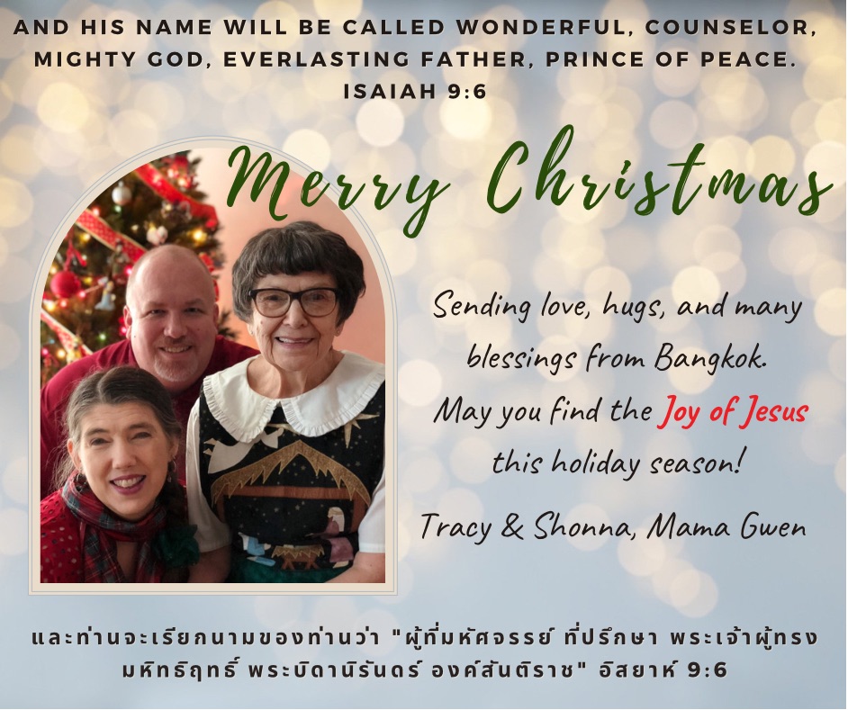 TwoShipps4Jesus's tweet photo. Merry Christmas! สุขสันต์วันคริสต์มาส https://t.co/fThoi1V7JR