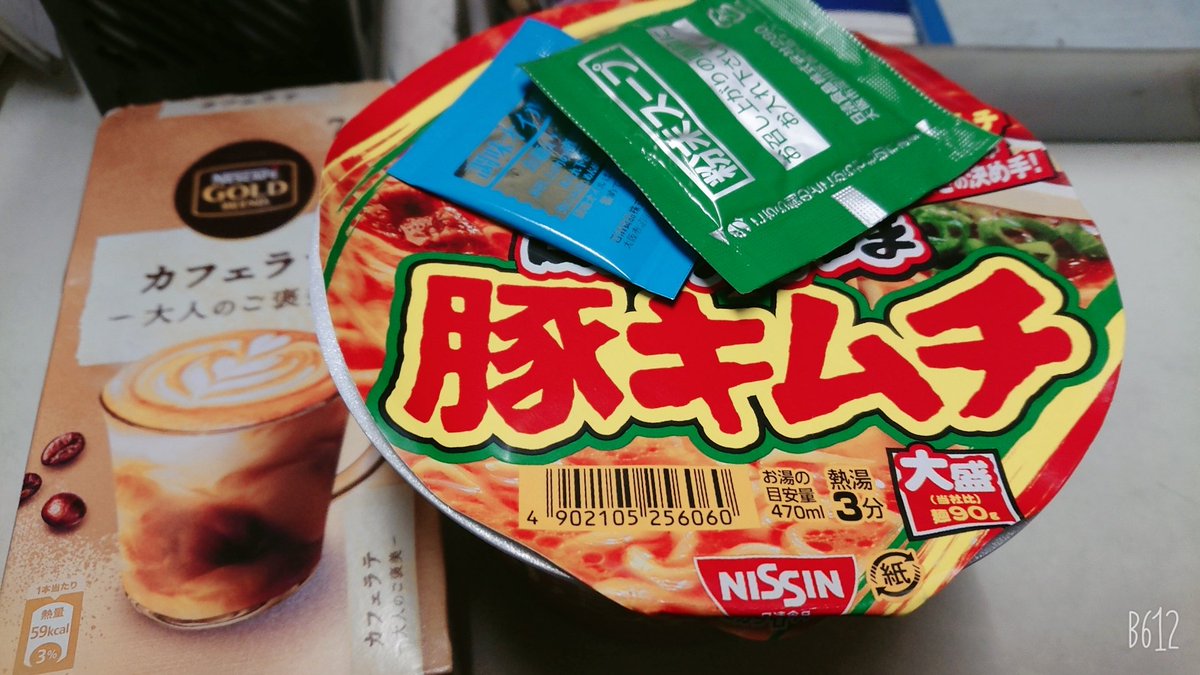 dpr0906's tweet photo. 今年のクリスマスも夜勤でカップ麺でしたとさっ。 https://t.co/Qgo3bjdCXo
