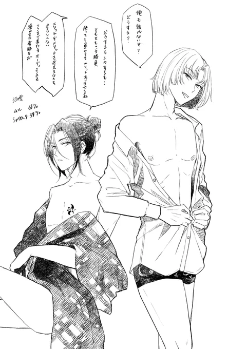 https://t.co/qOJrG2WiZK

圧倒的ハート先生の敗北でした! 
