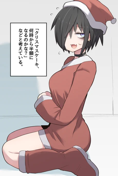 ケーキが半額になるタイミングを狙う長沼さん 