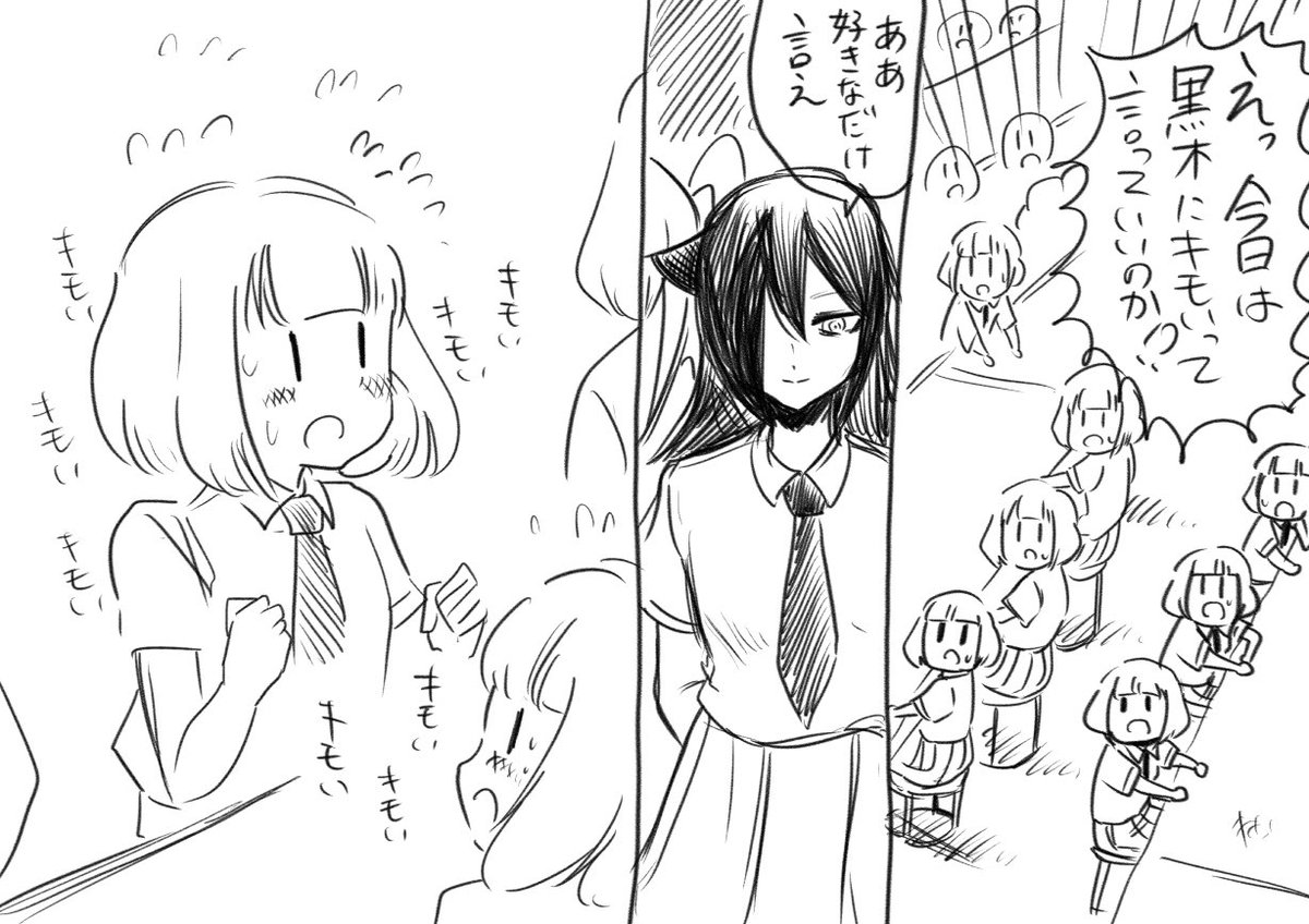 #2021年自分が選ぶ今年の4枚 性癖 