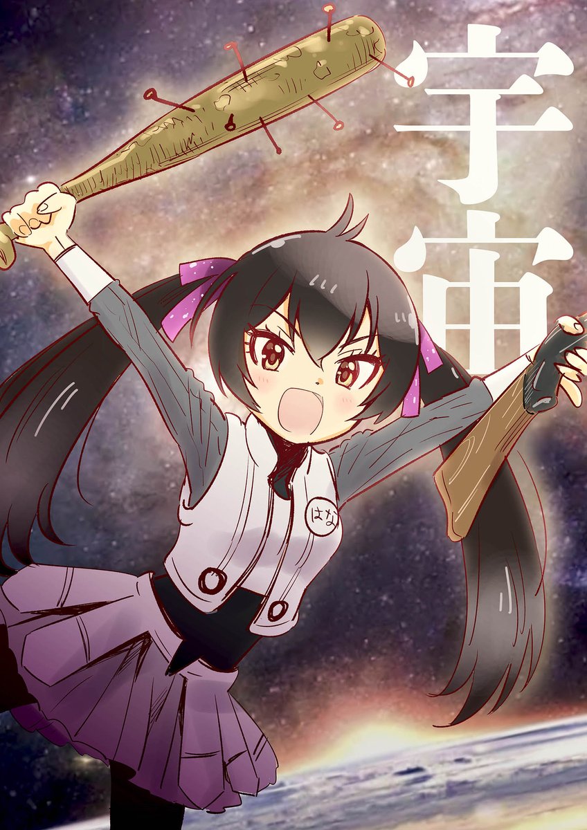 matoba risa 1girl twintails baseball bat black hair solo skirt nail bat  illustration images