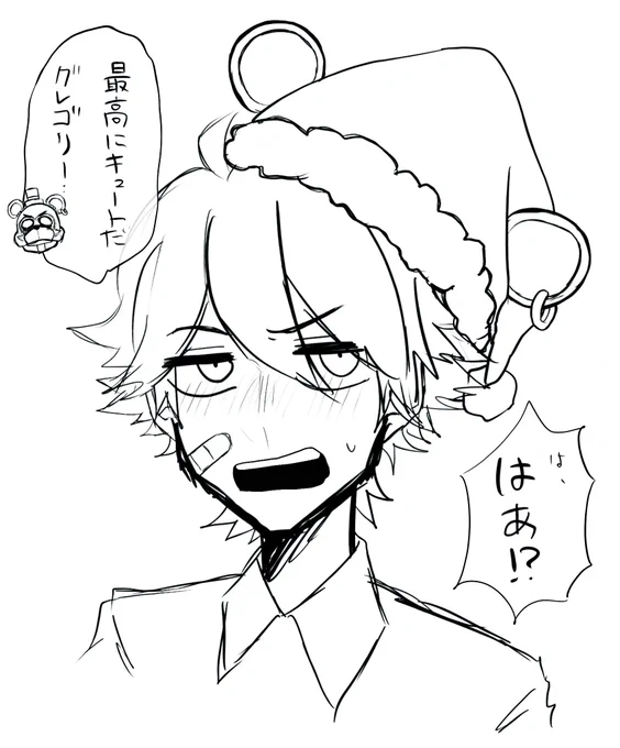 クリスマス照れゴリーくん 