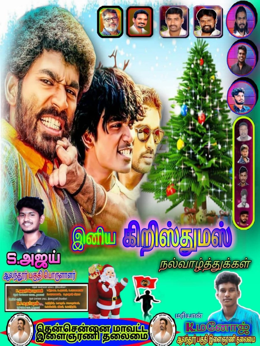AJAY DHANUSH tweet media