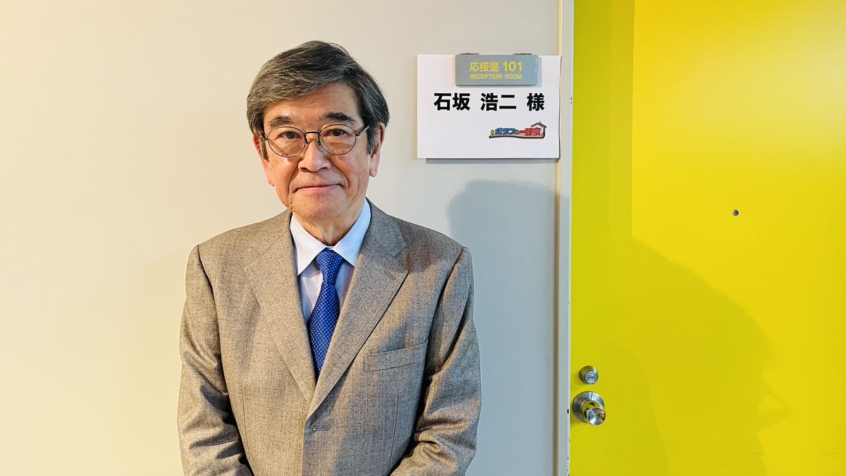 相棒 このあと7時より ポツンと一軒家 が放送です 石坂浩二 さんが出演します 元日スペシャルの前に こちらもお楽しみください 相棒 Aibou 元日スペシャル 二人 1月1日土曜よる9時 Twitter